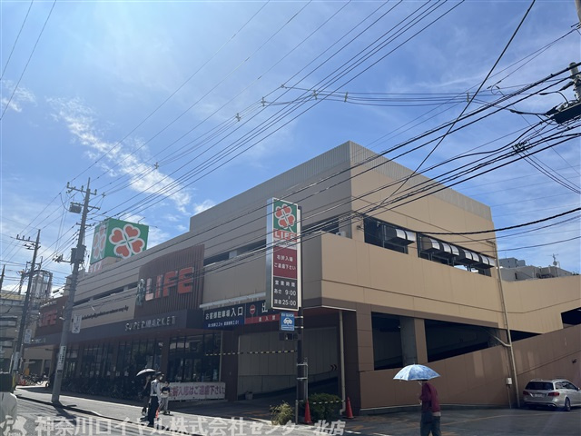 ライフ宮崎台店