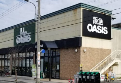 阪急OASIS(オアシス) 豊中少路店の画像1