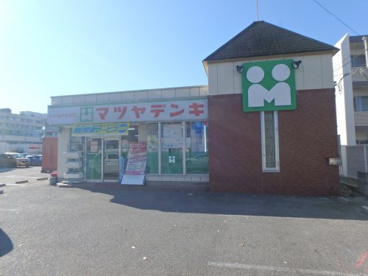 マツヤデンキ　西宮店の画像1