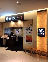 牛かつ もと村 LUCUA店の画像