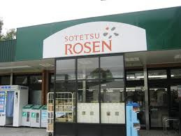 そうてつローゼン南が丘店の画像1