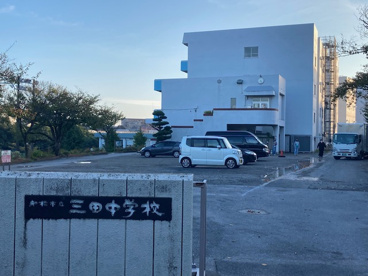 船橋市立三田中学校の画像1