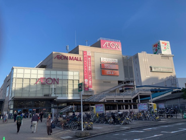 イオンモール津田沼の画像1