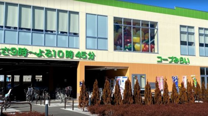 コープみらい 国分寺内藤店の画像1