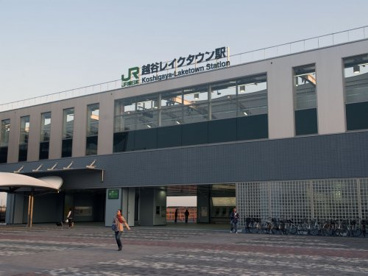 越谷レイクタウン駅の画像1