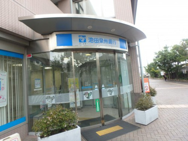 池田泉州銀行　仁川支店の画像1