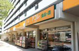 アコレ 朝霞膝折店