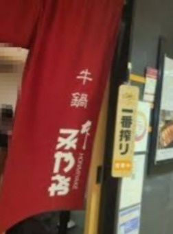 の画像