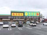 杏林堂ドラッグストア 袋井国本店
