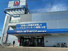 ヤマダデンキ 家電住まいる館YAMADA浦和埼大通り店、〒338-0824 埼玉県さいたま市桜区上大久保７２５の画像1