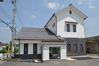 JAいがふるさと 上野北支店の画像1