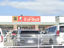 サンドラッグ ゆめモール筑後店