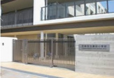 尼崎市立園田小学校