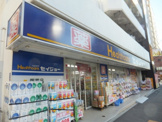 ヘルスケアセイジョー 清澄白河店 