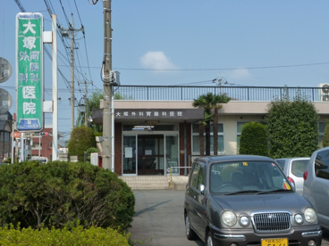 大塚外科医院(大友)の画像1