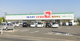 スギドラッグ 長草店の画像