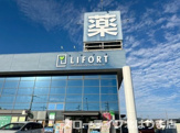 ココカラファイン　ライフォート西脇北店