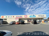 ウェルシア西脇上野店