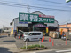 業務スーパー 大府店の画像