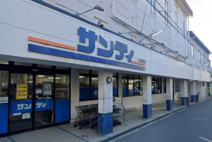 サンディ天下茶屋店