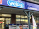 ウエルシア三ノ輪橋駅前店の画像