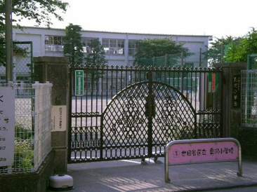 小学校 奥沢小学校