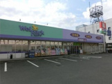Welpark(ウェルパーク) 座間店