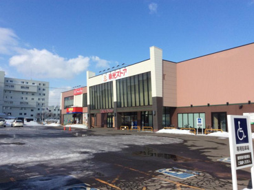 東光ストア 北栄店の画像1