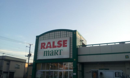 ラルズマート 北35条店の画像1