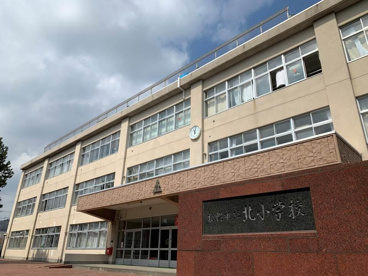 札幌市立北小学校の画像1