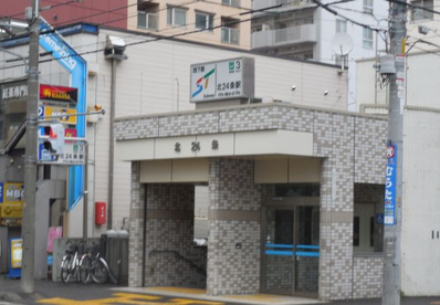 北24条の画像1