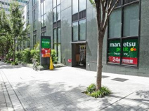 スーパー maruetsu(マルエツ) プチ 西新宿三丁目店