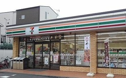 セブンイレブン 川崎夢見ヶ崎店の画像1