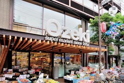 オオゼキ 御嶽山店の画像1