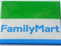 ファミリーマート 渋川石原店