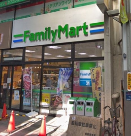 ファミリーマート 大山駅南店の画像1