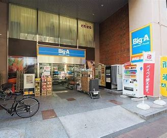 Big-A 山手通り中丸町店の画像1