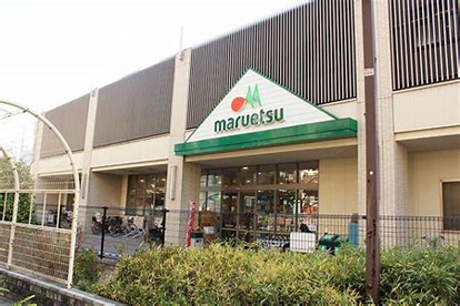 maruetsu(マルエツ) 板橋駅前店の画像1
