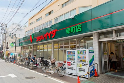 コモディイイダ 幸町店の画像1