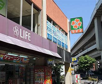 ライフ 板橋店の画像1