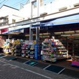 くすりセイジョー 浜田山店 