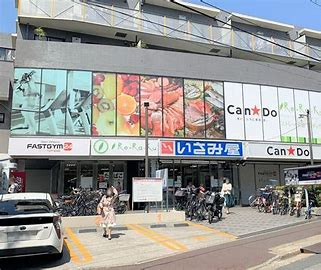 Olympic(オリンピック) 小竹向原店の画像1