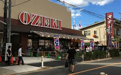 オオゼキ ときわ台店の画像1