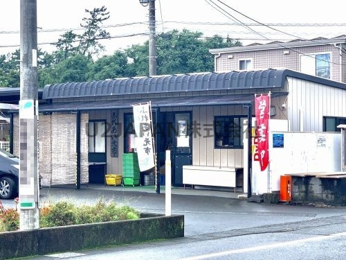 JAふじ伊豆 ふれあい元市の画像