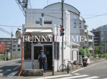 成城警察署 桜上水交番の画像1