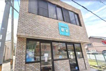 有限会社淡路ビーフ新谷 志筑店の画像1