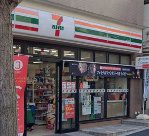 セブンイレブン 田園調布2丁目店の画像1