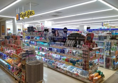 マツモトキヨシ 田園調布店の画像1