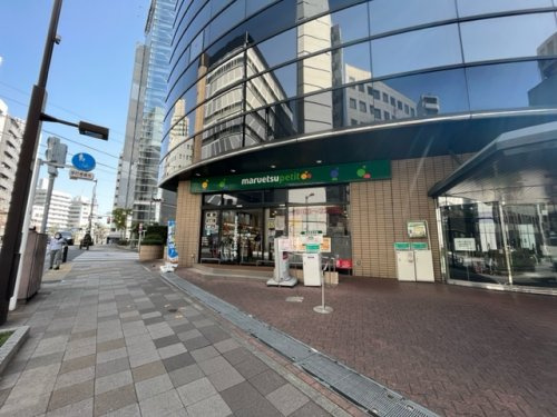 マルエツ プチ 新川一丁目店