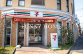 セブンイレブン 世田谷新代田駅前店